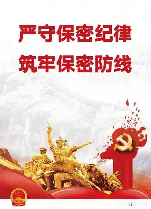 部队番号与代号有何区别？对外联络或谈论部队时别提番号，小心违反部队保密纪律规定。