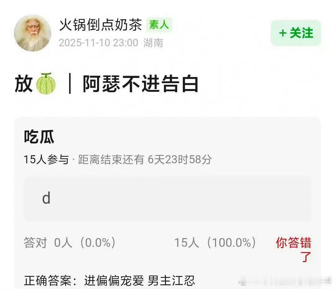 偏偏宠爱偏偏宠爱 陈飞宇藤萝为枝的这部在传陈飞宇阿瑟，看着好像有点意思，讲校霸混