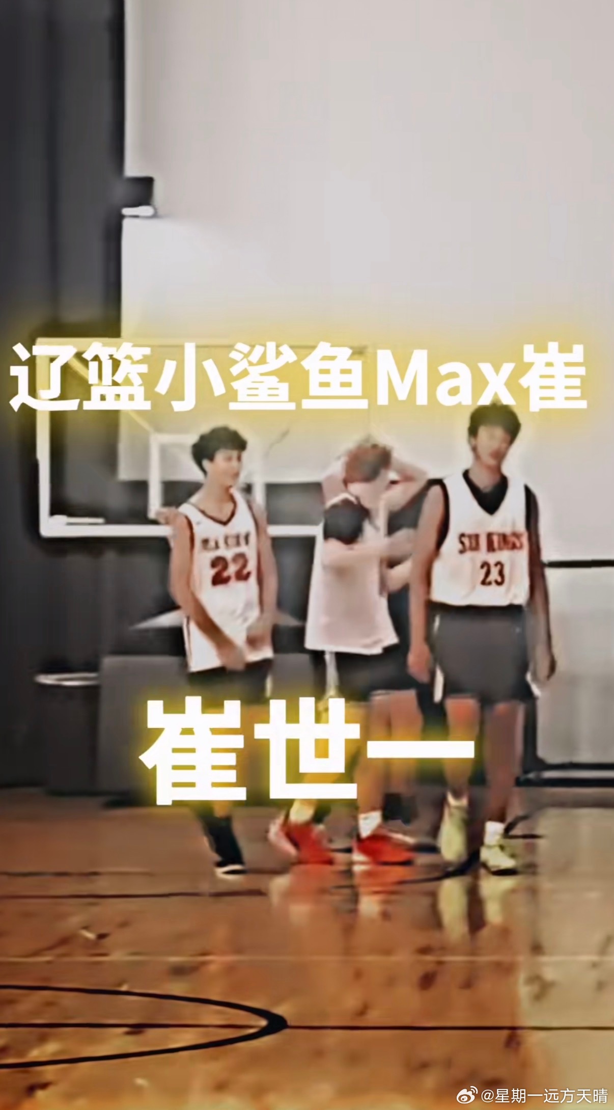 这个视频我最喜欢的就是这个title