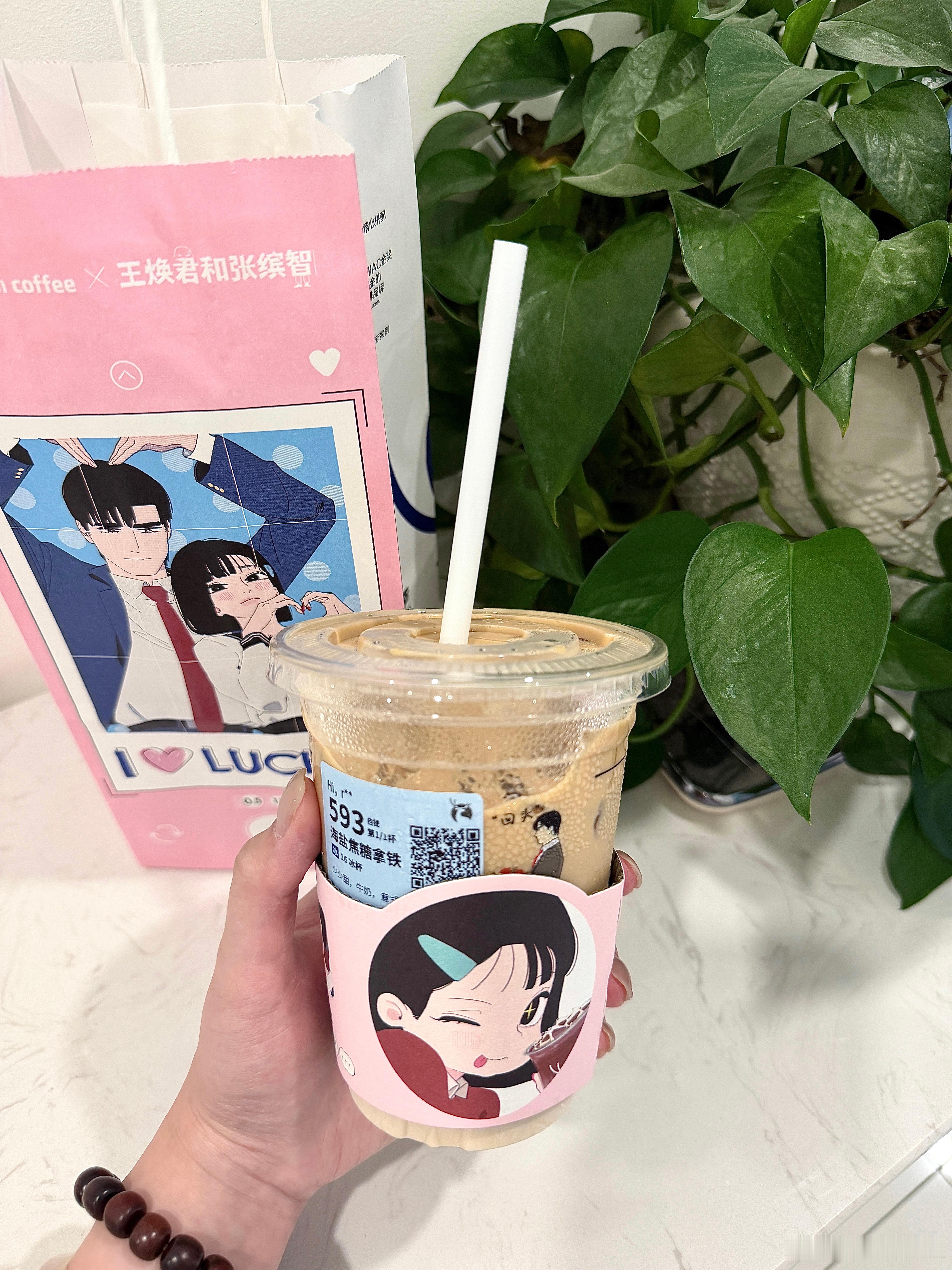 今天喝这个 