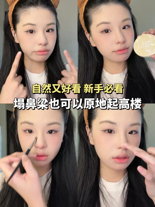 🇲🇾 新手也可原地起高楼！bnb新品好用s我！