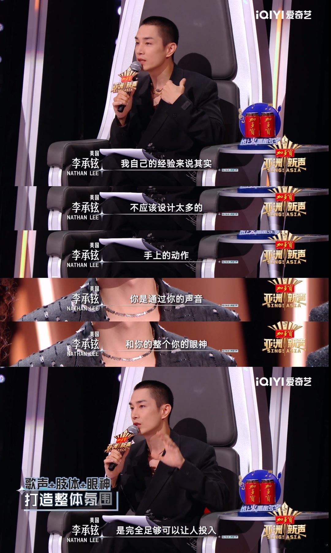 李承铉跟戚薇对视不敢笑场亚洲新声主持人李晨让李承铉给情歌对唱选手传经验，他说深情