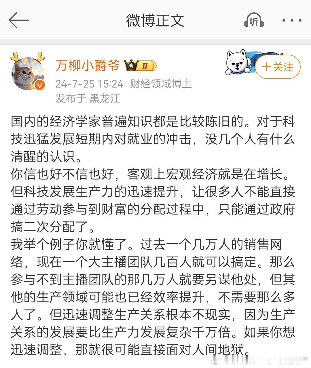 分享图片 ​​​
