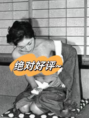 1945年，一名被军国主义洗脑的日本女子，在得知日本宣布无条件投降后，选择切腹自
