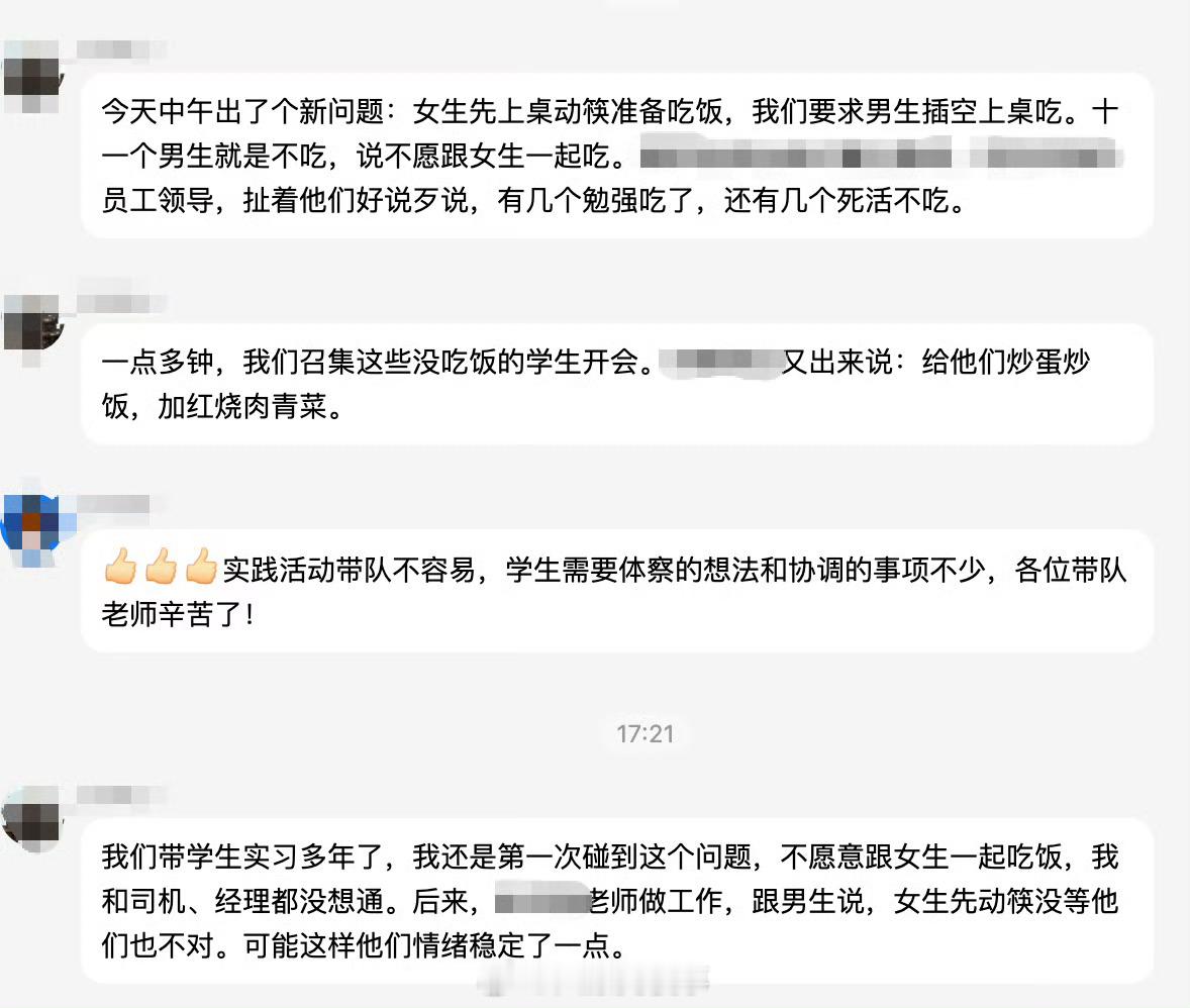 吃剩饭？ 