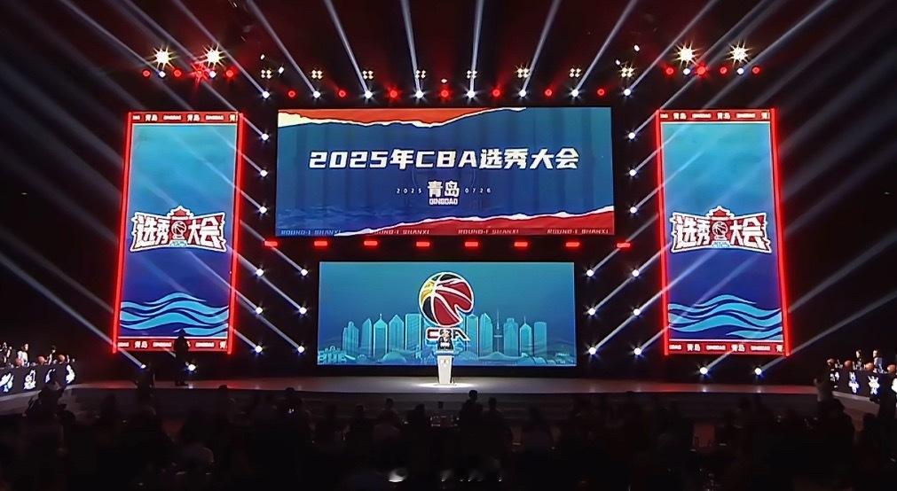 据了解，目前北京正申请承办2026年CBA选秀大会，如果确定在北京，计划使用20