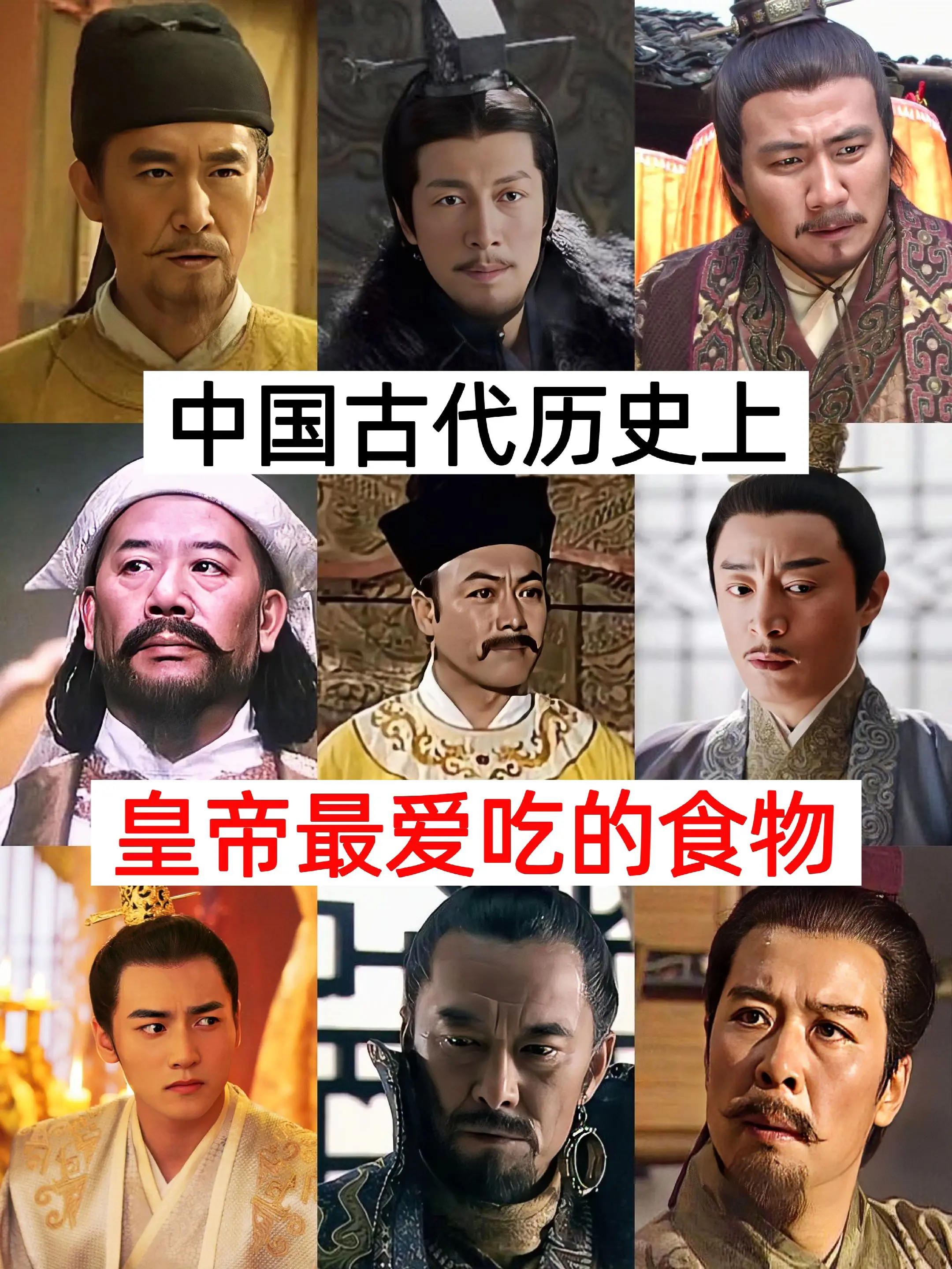 你还知道哪些呢？