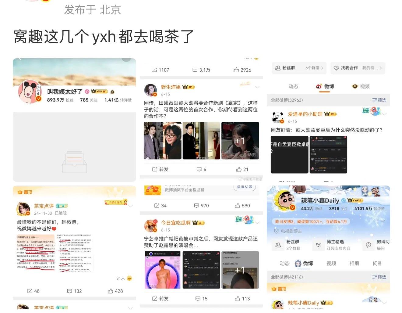 玛雅感觉是真的，看了几个人的主页自从16号之后就没更新了 