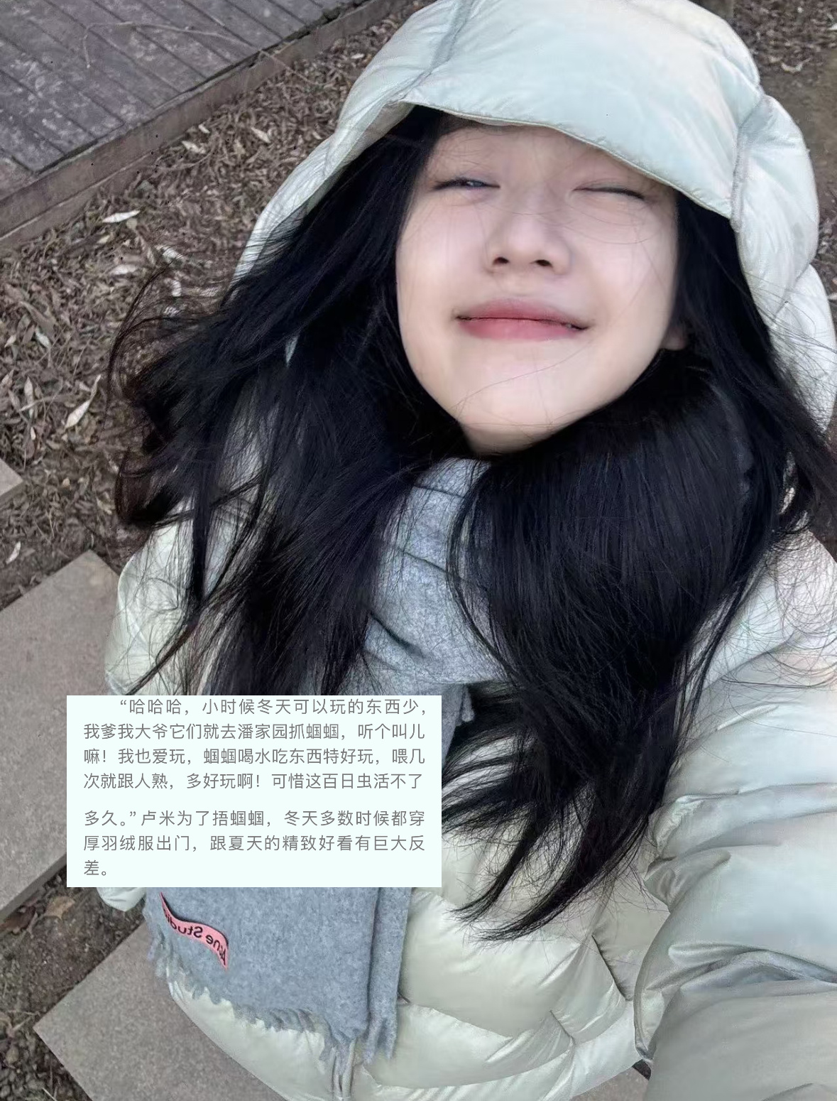 连夜看完话痨小姐开代😌 