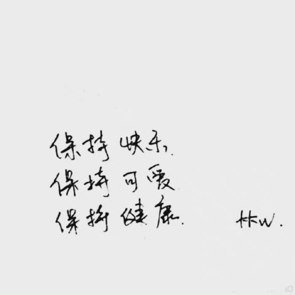 王凯  宝贝，六一节快乐🦁保持快乐🎈保持可爱🎈保持健康🎈有茶有酒有自由
