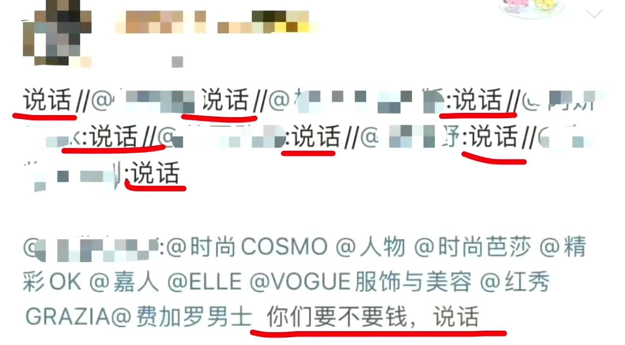 非法集资上千万！！一小时套现五千万！
最近大火的耽改男主梓瑜 前一段时间已经爆出