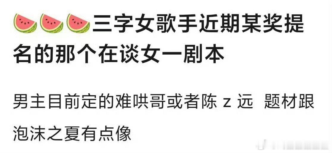 演戏还是有门槛的，把自己本职工作好好经营吧！ 