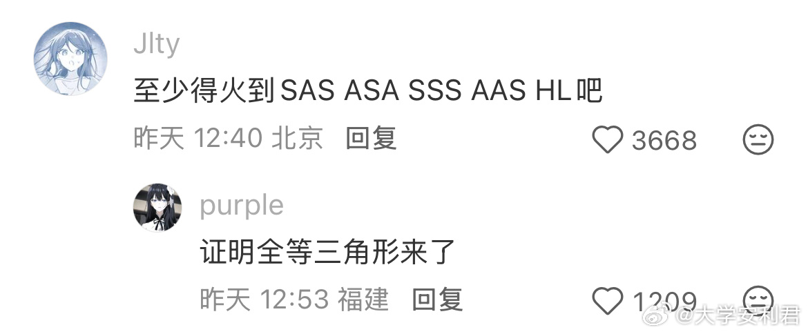 非常反感首字母缩写 