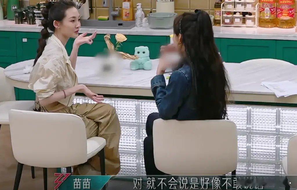 苗苗的一句无心的话，让韩雪下不了台，她的不合群是有原因的苗苗没认识韩雪前不敢和她