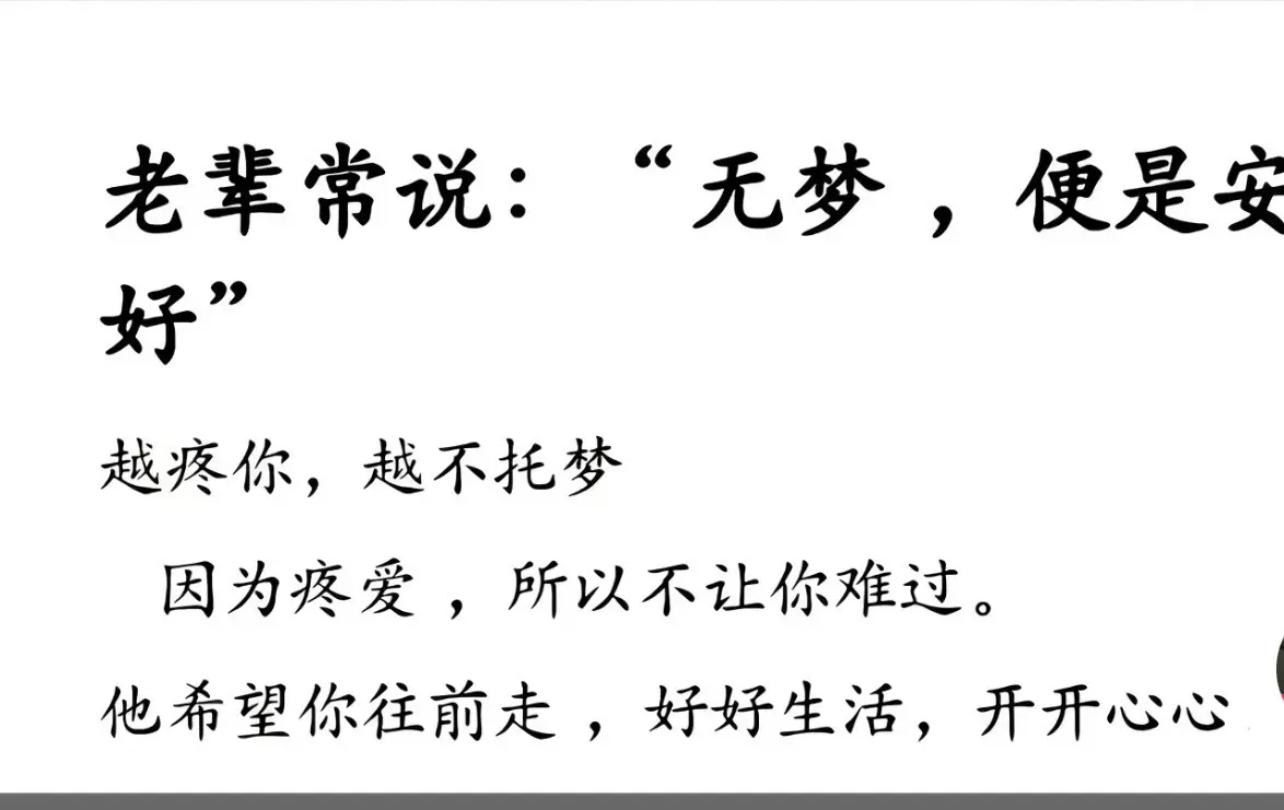 天堂的老爸，你应该快3岁了吧，说不出特别感人的话，但是，你的缺席，却是...