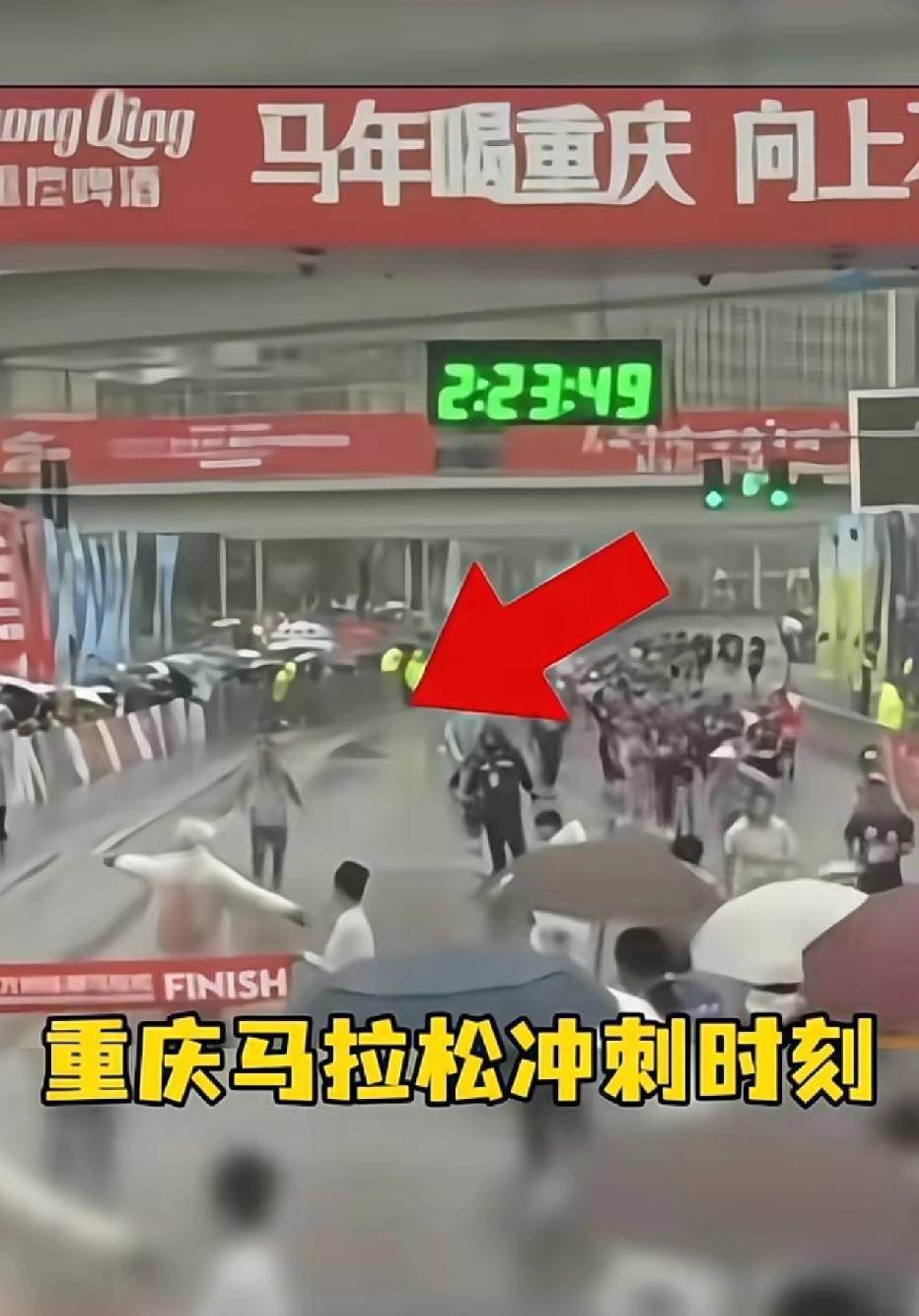 重庆万州马拉松比赛上，
出现了一件特别离谱的事：裁判竟然故意拦住了跑在最前面的第