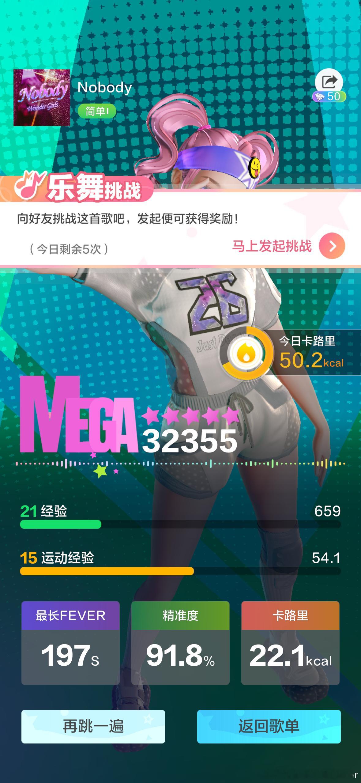 好热！但数据化的进步又太强正反馈了