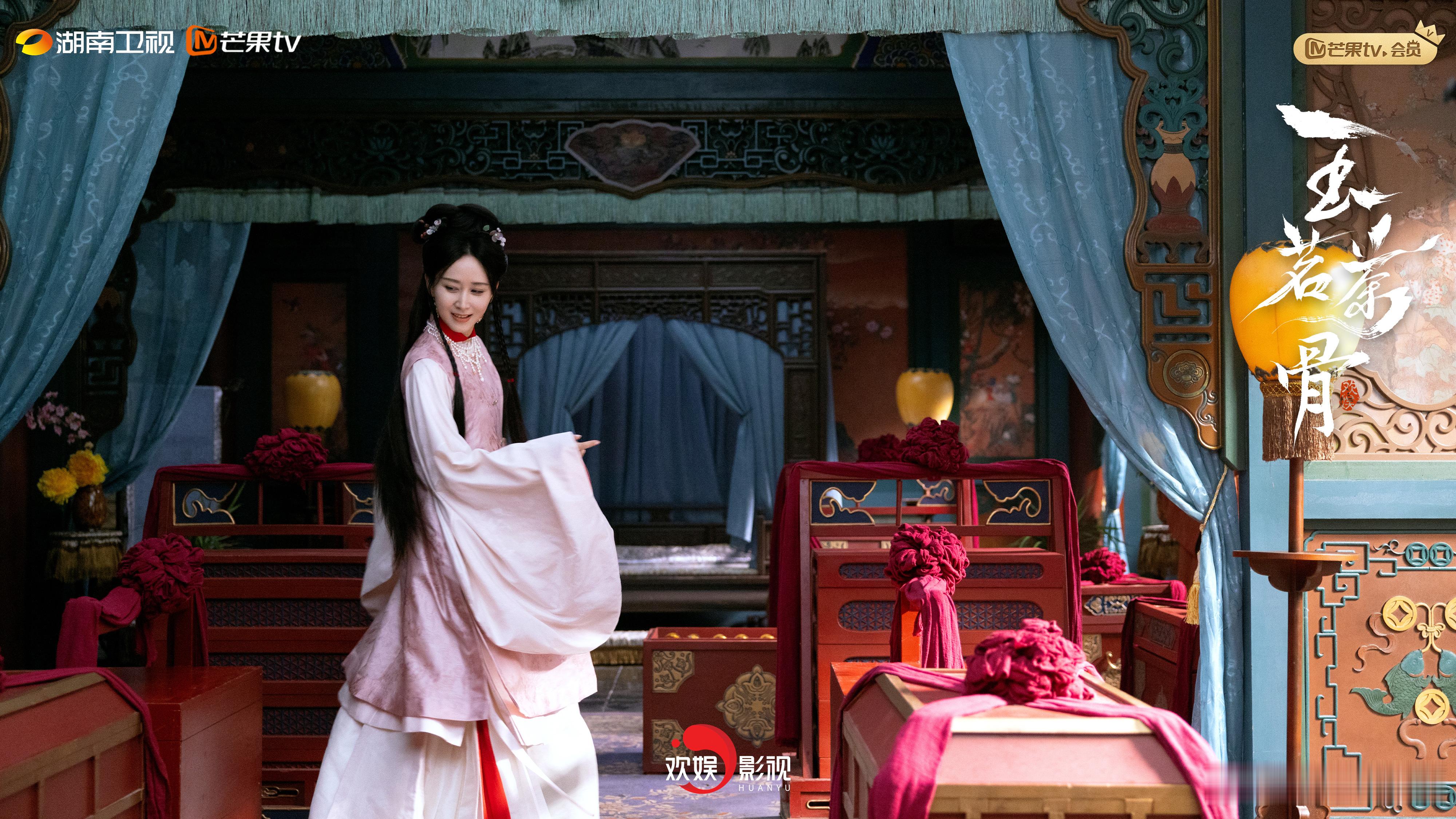 玉茗茶骨 国公府内，陆江来执棋问心，于枣糕暖意中探血缘。深宅阶前，荣善宝以印破规