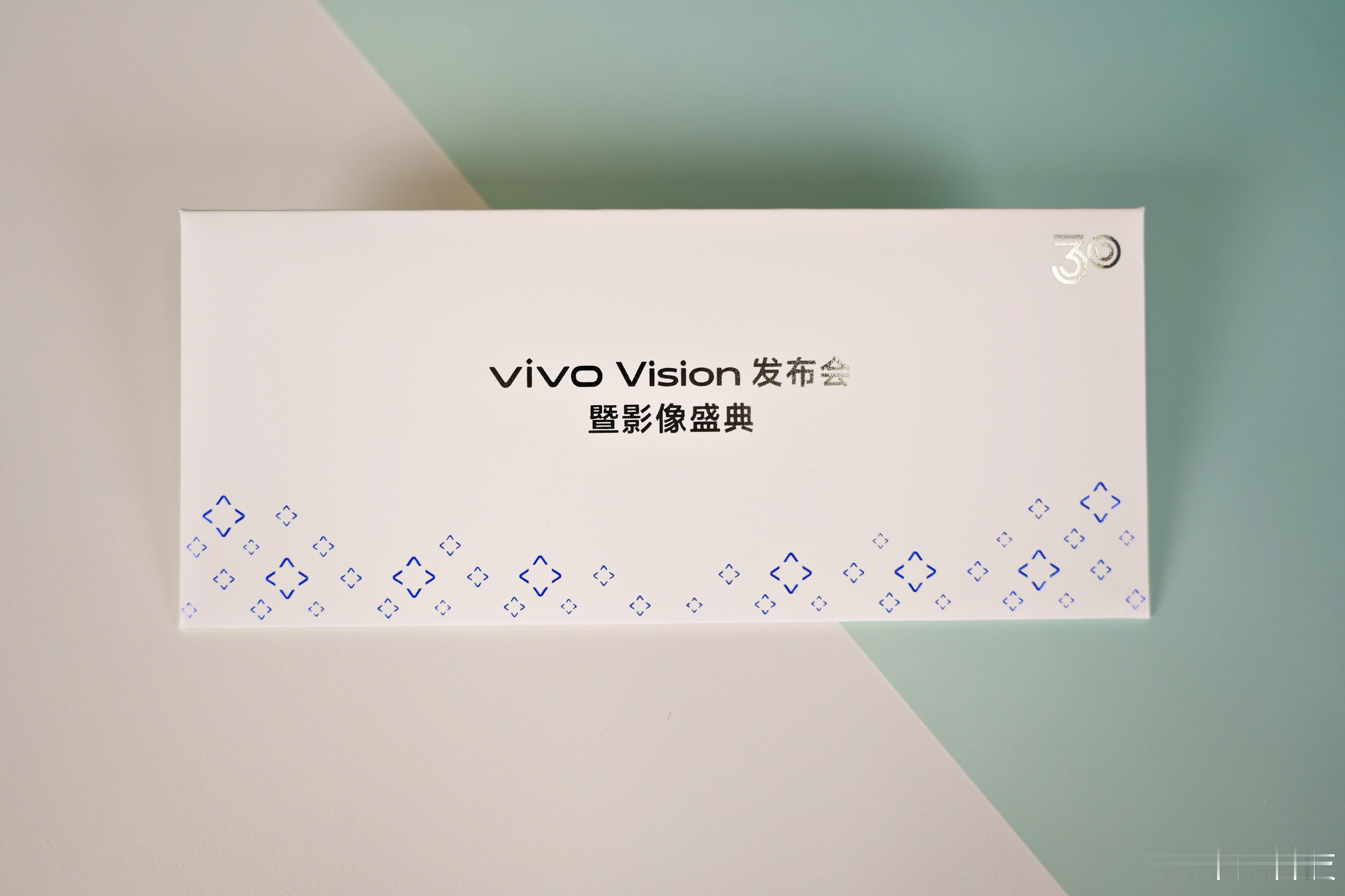蓝厂30周年了，过几天去东莞参加Vivo Vision发布会！作为vivo正式踏