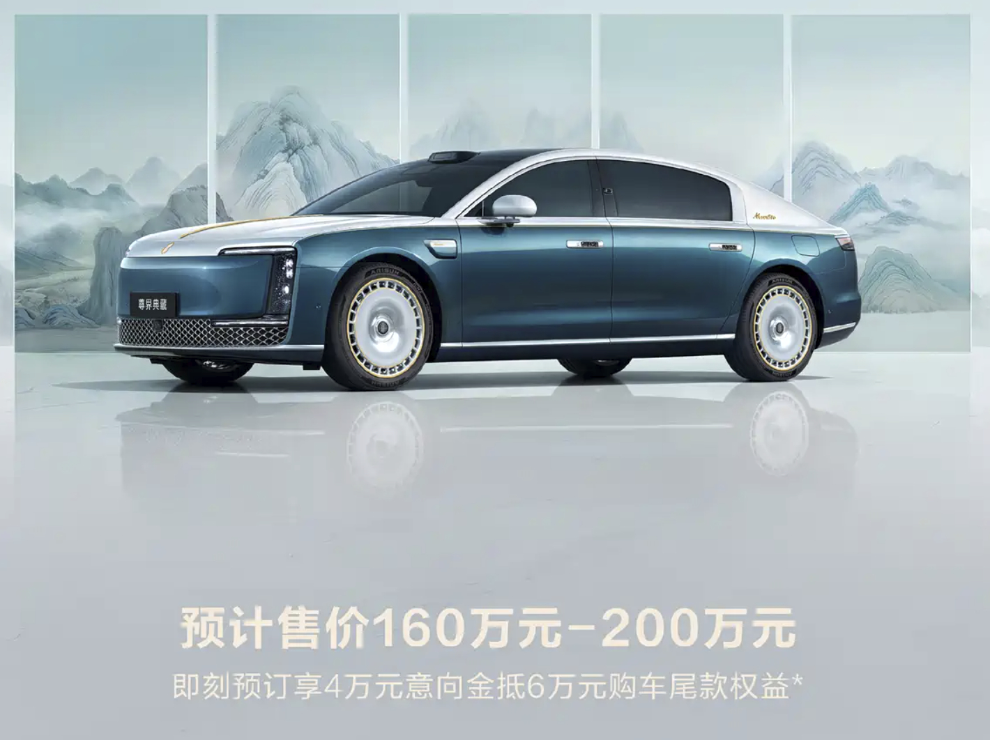 这车好像加了一根中心线？红旗迈巴赫DS都有类似的设计诶 