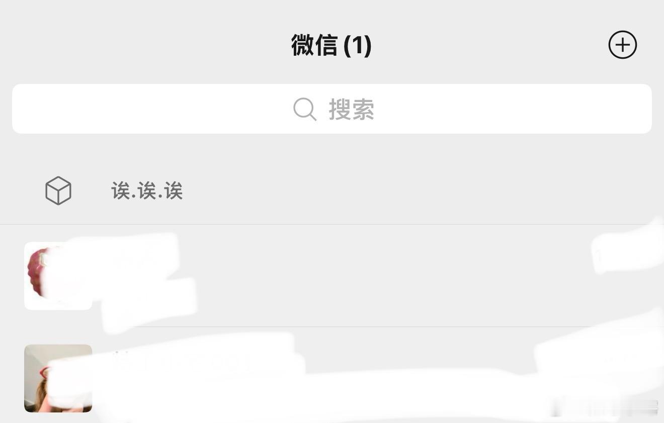 2026年了，我怎么才用上微信的文案置顶，稍微有点跟不上时代了