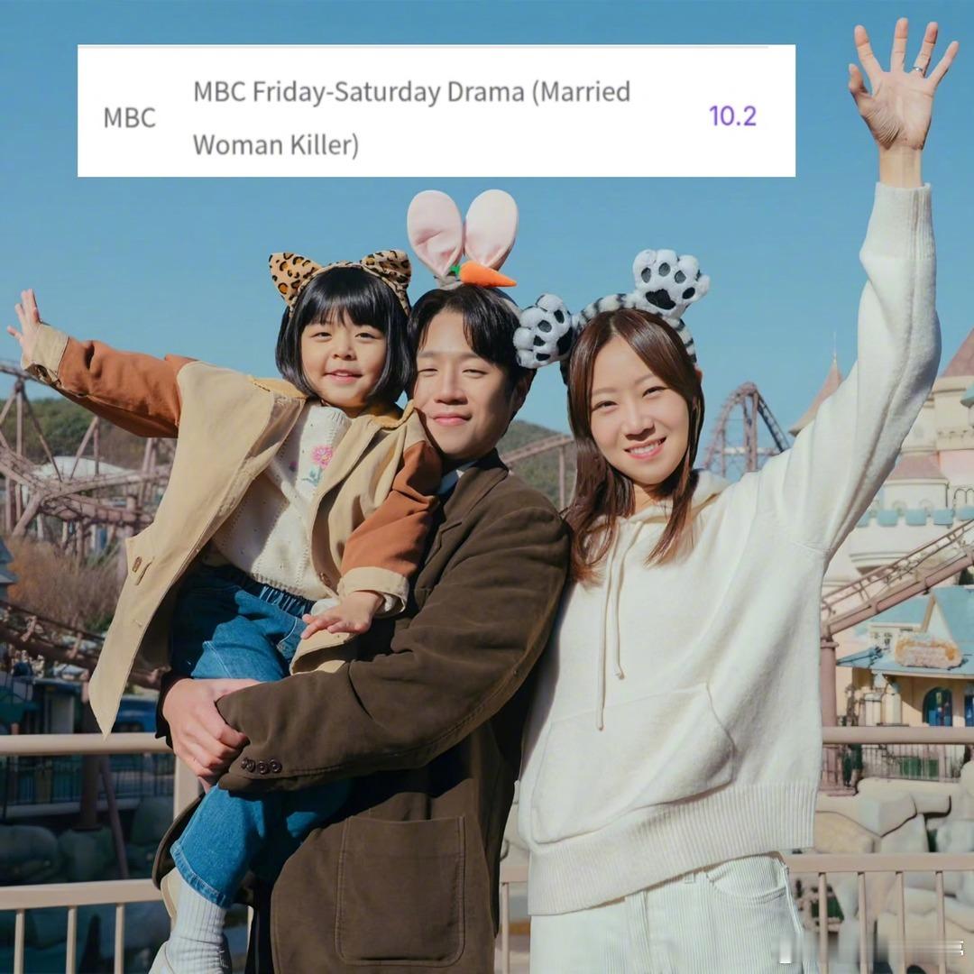 孔晓振 郑准元《杀手妈咪》第六集收视破十！来到了10.2%第 1 集：7.4%第