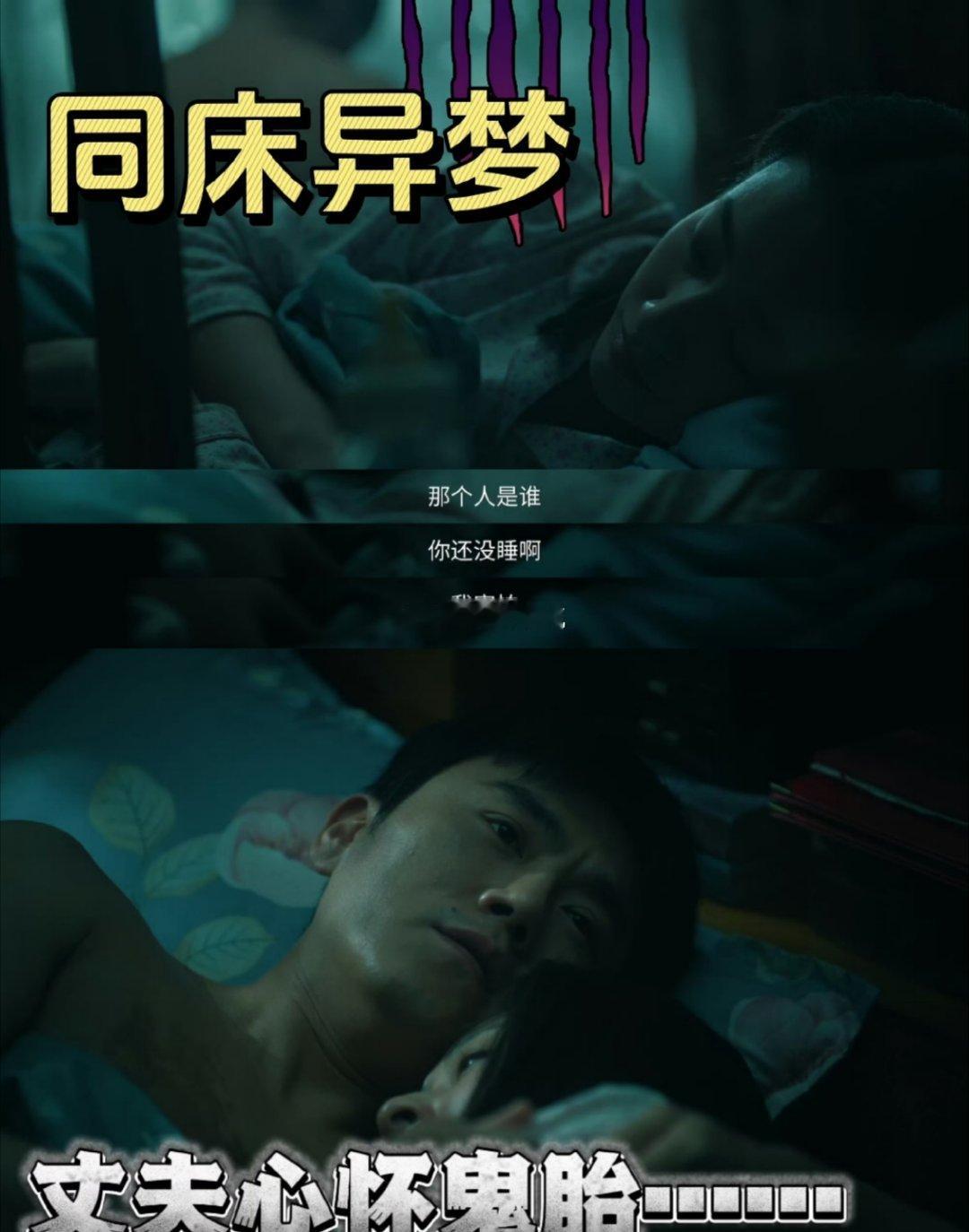 表面人夫背后毒夫   卢少骅这角色真的看得人手心发紧——当着老婆的面递温水、替掖