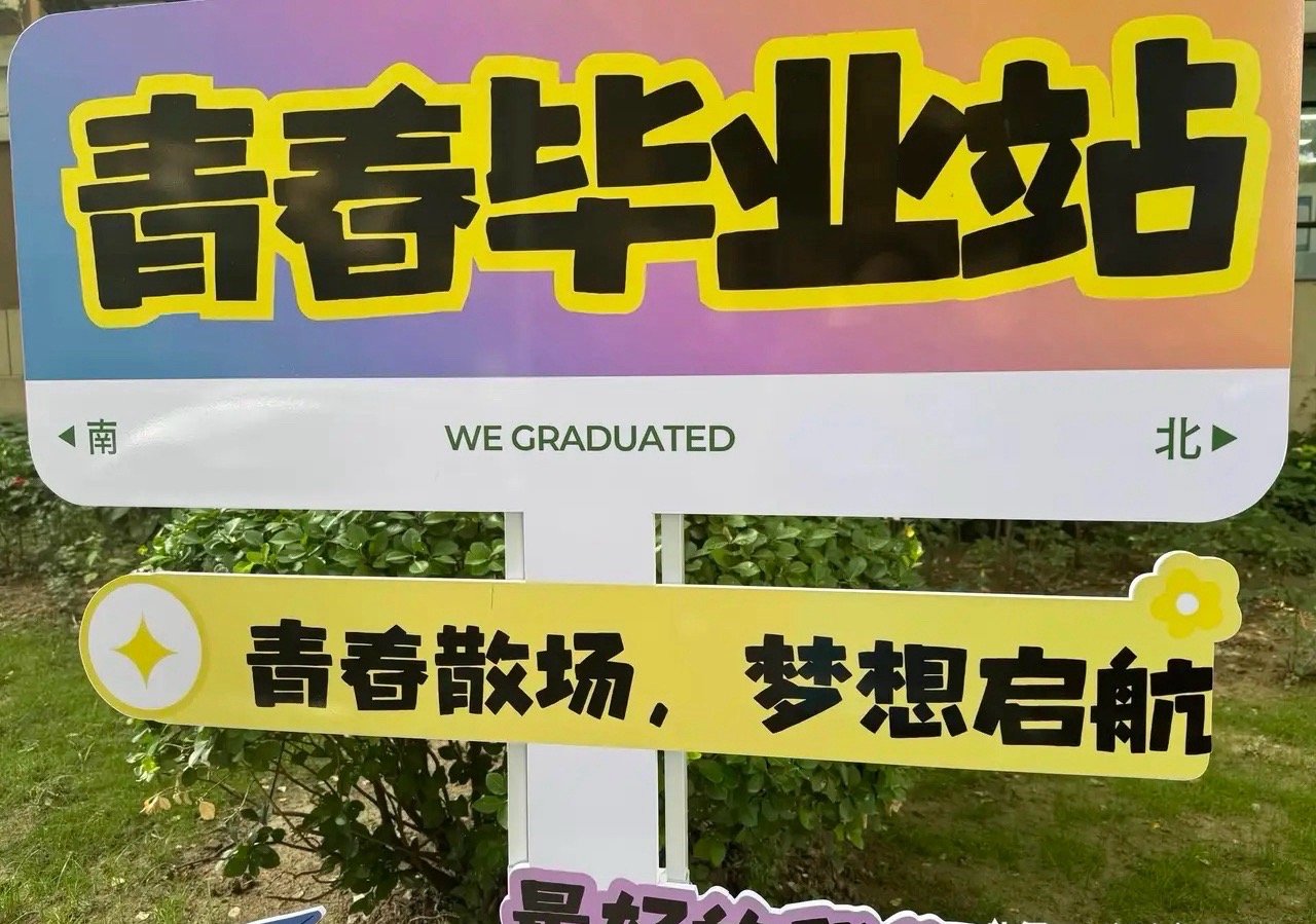 金戈新材上市前提醒大家几句金戈新材是一家从事功能性材料研发、生产和销售的国家级专
