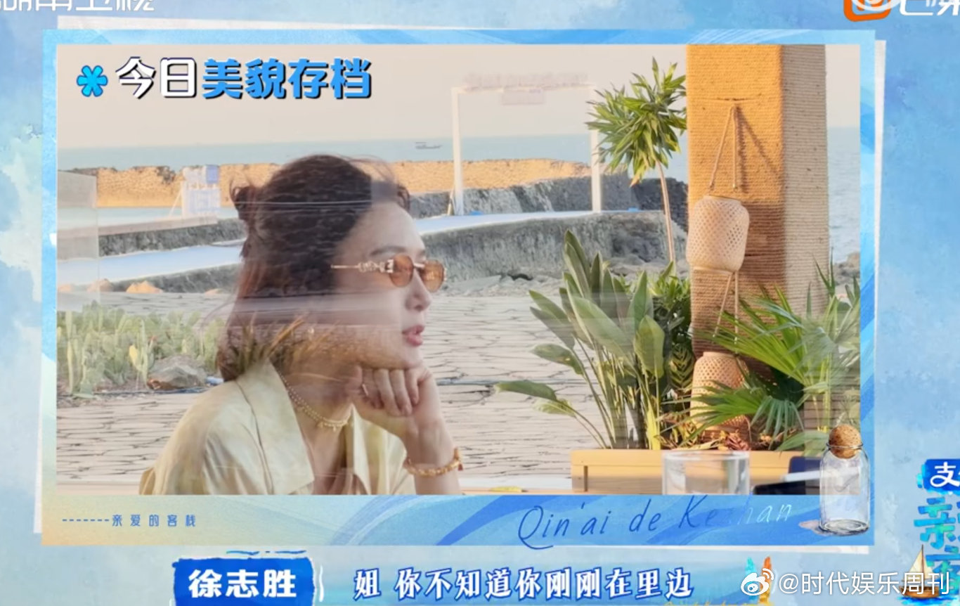 沈月镜头下的秦岚美女镜头里的美女永远最鲨人！沈月把秦岚拍得又温柔又有气质。亲爱的