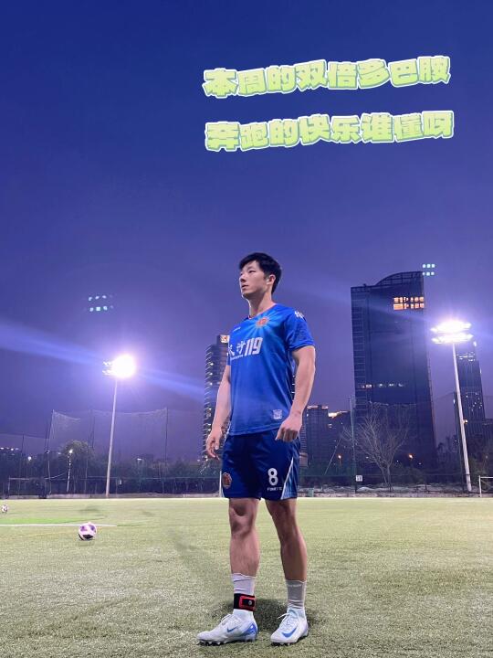 唯有足球不可辜负｜追风奔跑的感觉太棒啦