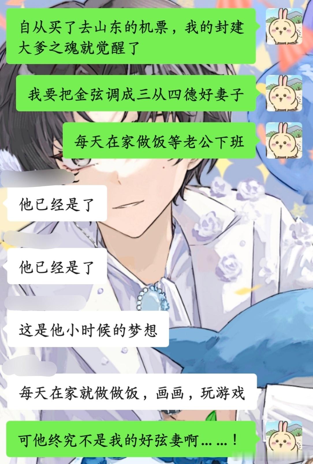 原来妗娴需要一个沙东封建大爹老公疼。 