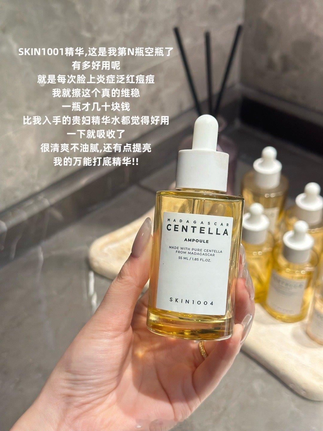 大家双十一都买了什么？po一些我近期爱用的韩女好物们～11.8给你们返场韩国大场