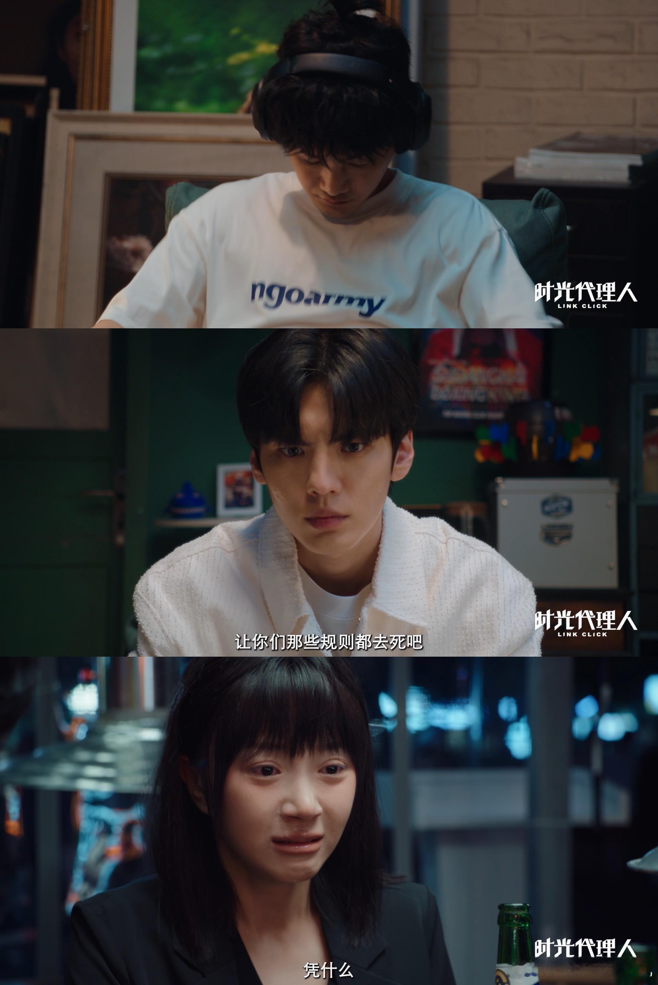 #剧版时光代理人开播# 之前看动漫的时候就感动的一塌糊涂，不知道剧版的会如何，光