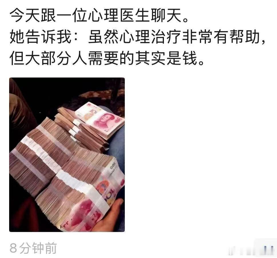 没毛病！