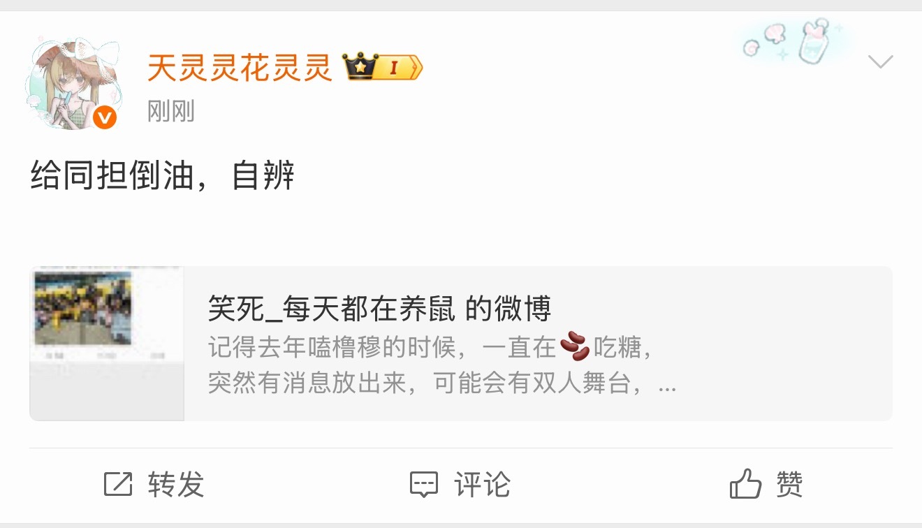 这个人弱枳，谁是你同担这个人太滞后了吧我早就被 什么 abcsd  jcsy  