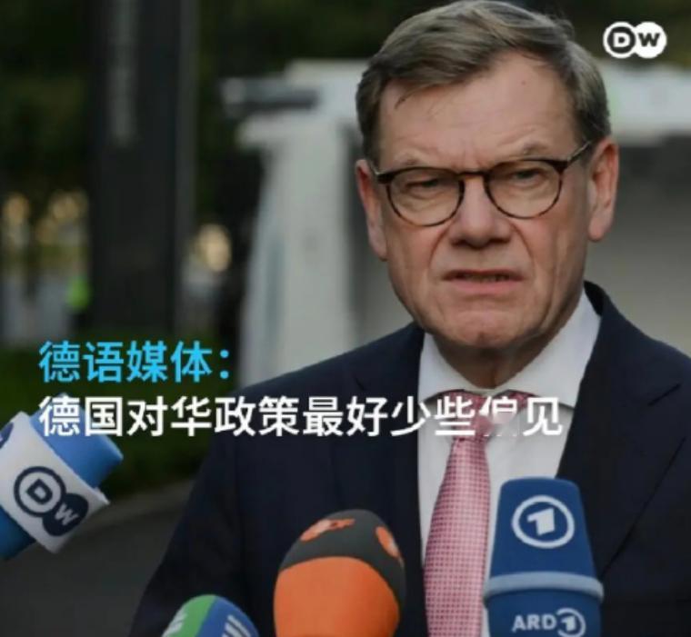 德外长结束访华后变脸：中国仍是柏林下属制造车间！瓦德富尔此次访华期间，猛一看还挺