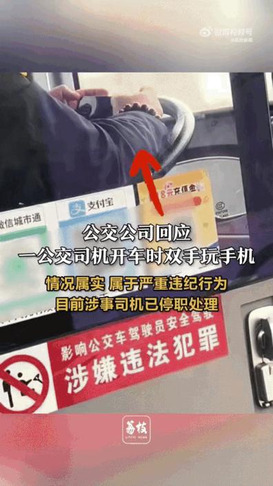 3月13号下午，河北沧州那辆920路公交车上，一个乘客无意间抬头看了一眼司机。这