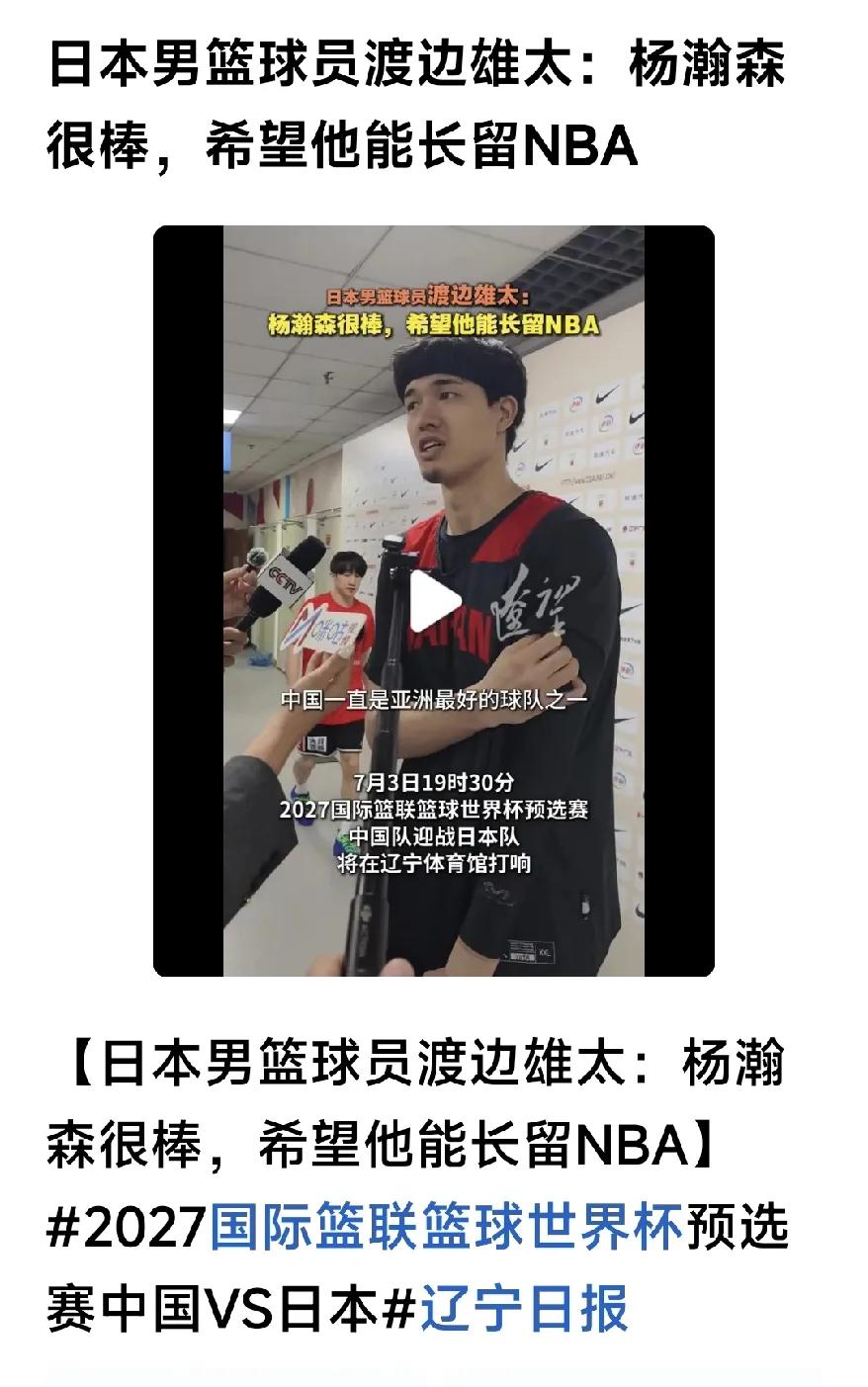 昨晚，世界杯世预赛，中国台湾上演逆转好戏，以82:80小胜韩国队。中国队却以73