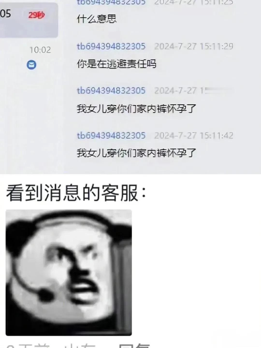 我为什么看不懂[what]