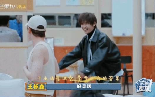 王铮亮月亮照山川全手动转山路王铮亮这手动转山路太逗了，唱《山路十八弯》都能玩出新