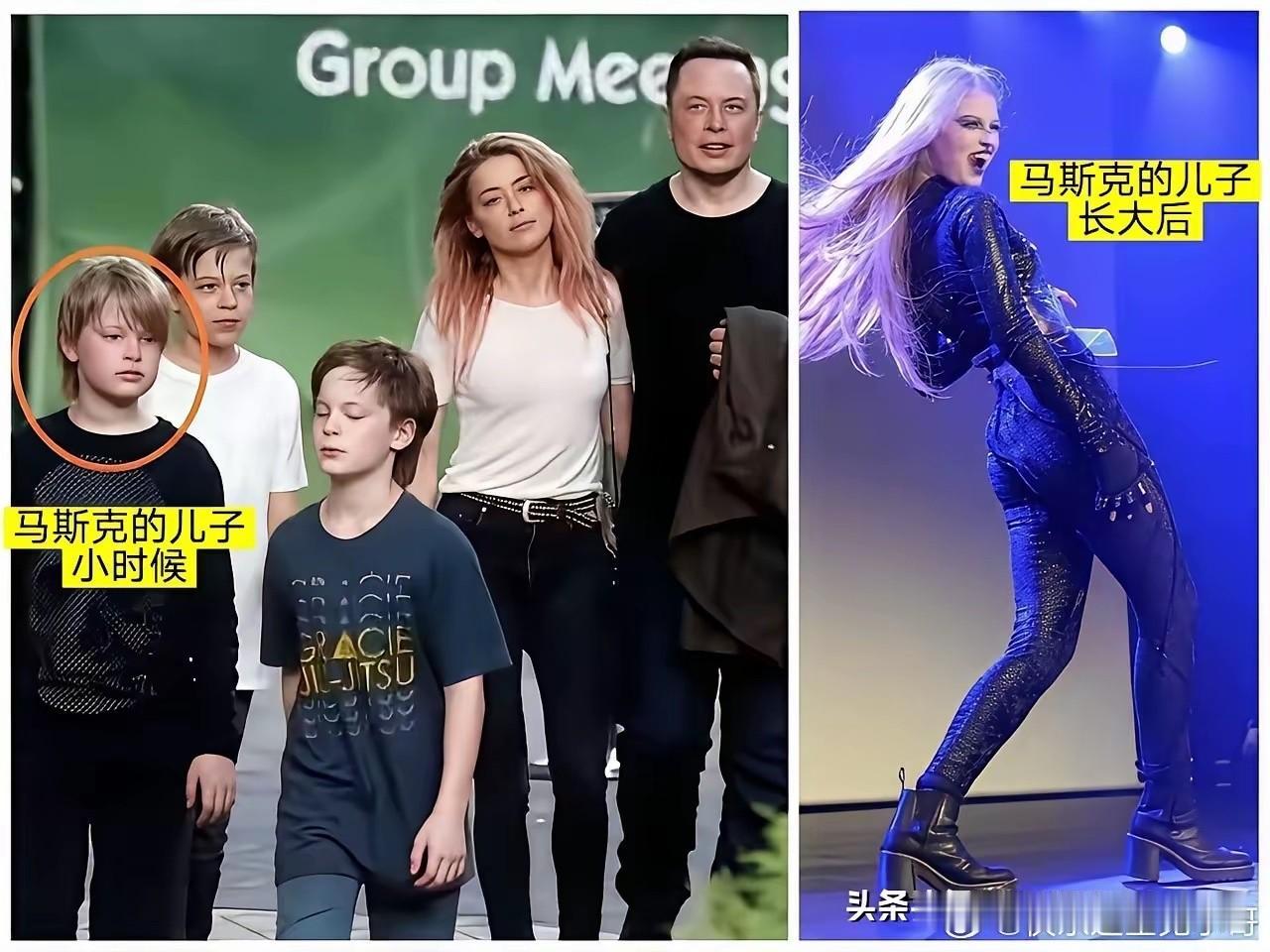 老天呐，马斯克儿子居然是这样的？白瞎我看了十几年电视！
