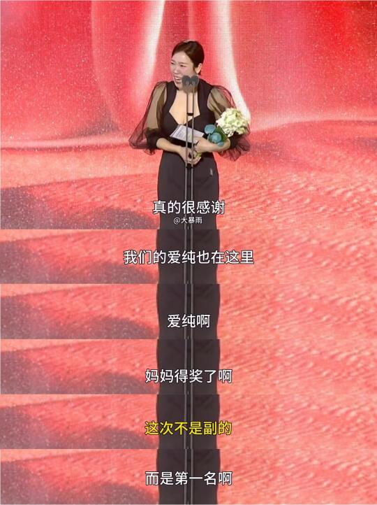 “光礼呐，爱纯这次也没当上班长”