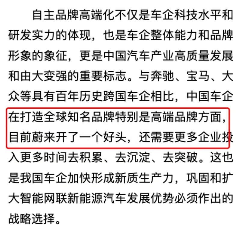 央妈再评高端品牌