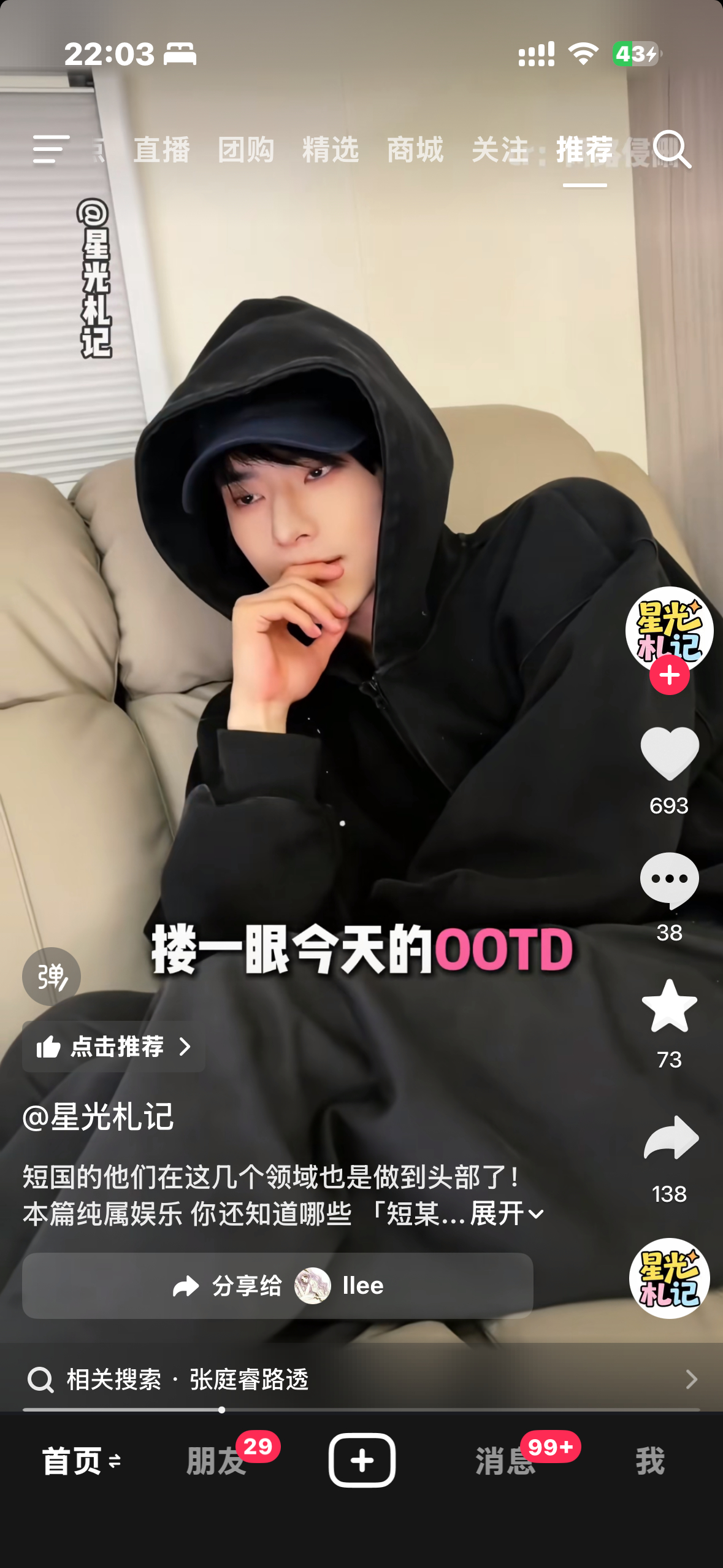 yx太过了少买点 