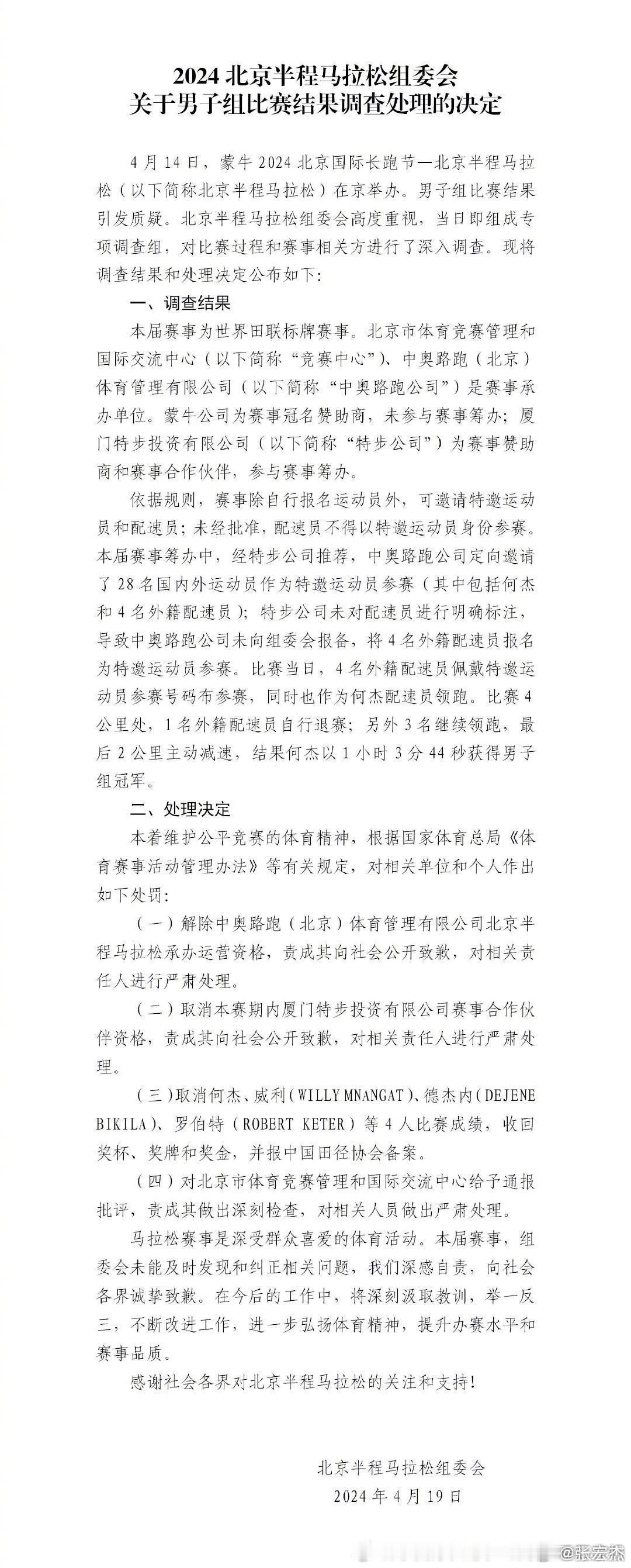 处理结果出来了。 ​​​