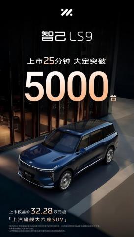 近一两年车市中，9系SUV出场率高的惊人，各路品牌旗舰车型扎堆登场，一场高端市场