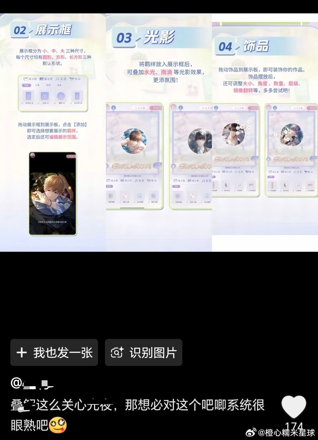 老恋和老光还在互相煎炒，我感觉自己又年轻了 