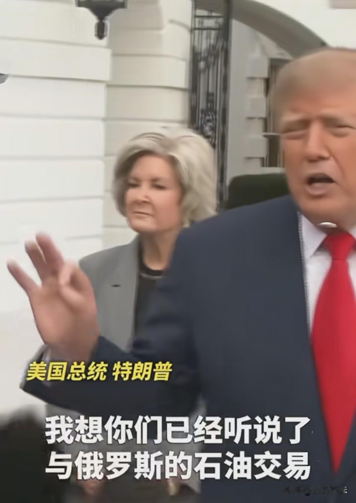 临近美国中期选举，特朗普为了能降油价压通胀居然跟普京达成了将俄罗斯柴油投入到市场