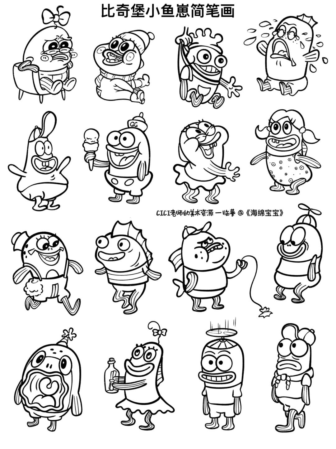 我的兴趣不小众｜鱼崽崽们，速来围观(●°u°●)