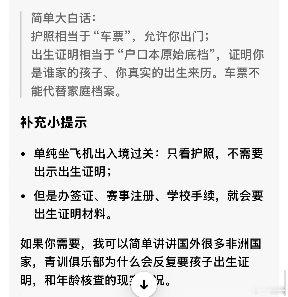 分享图片 